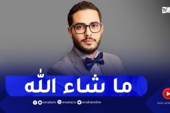 جزائري يترأس مؤتمر عمالقة الذكاء الإصطناعي في العالم