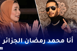 حفيظة بريكي: الدخول بـ6900 دينار هدفه ملء القاعة بـ”الناس لي تستاهل”