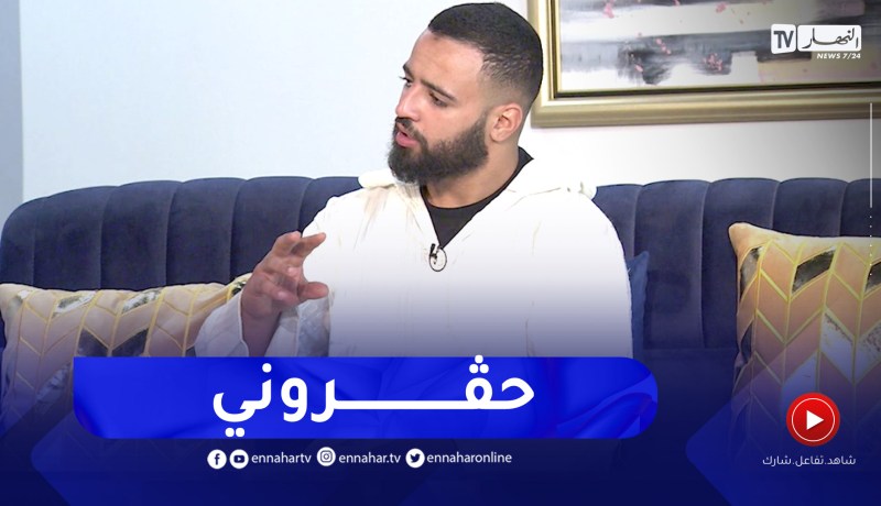 عمورة سيف الدين: 8 أشهر وأنا  في الإحتياط بسبب المدرب والفريق سمح فيا بعد تعرضي لإصابة