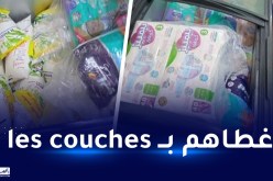 حكم عليه بـ 10 سنوات سجنا.. شاهد كيف خبأ تاجر مضارب أكياس الحليب المدعم