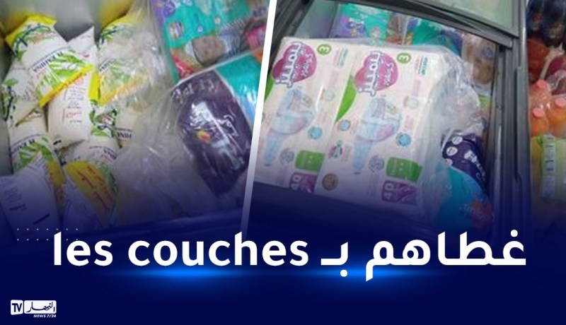 حكم عليه بـ 10 سنوات سجنا.. شاهد كيف خبأ تاجر مضارب أكياس الحليب المدعم