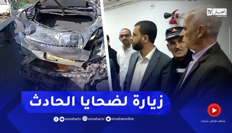 والي المدية يزور ضحـ ـايا حـ ـادث الحافلة في مستشفى محمد بوضياف