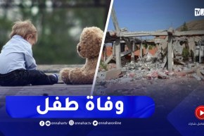 “الحماية المدنية بسطيف:” إنـ.ـفجار للغاز بمنزل يودي بحياة رضيع يبلغ من العمر عامين