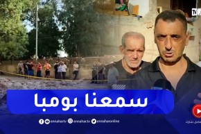 إنـ ـفجار الغاز يخلّف 7 ضحـ ـايا 4 منهم في حالة خطيـ ـرة ببوفاريك