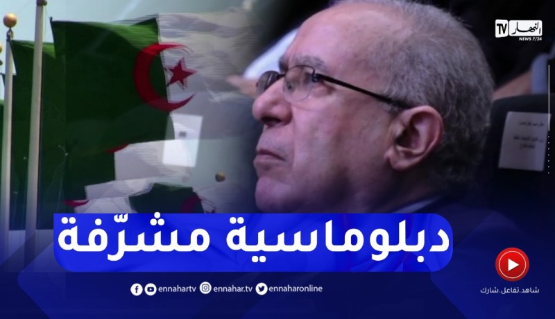 الدبلوماسية الجزائرية تحيي يومها الوطني.. ستون عاما من المسار الدبلوماسي المشرف