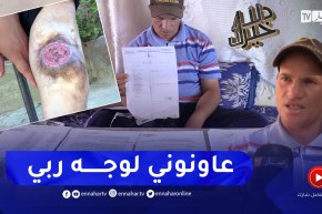 دلال خير: فيروس خطير يفتك برجل خالد ويناشد السلطات وذوي القلوب الرحيمة مساعدته قبل فوات الأوان