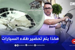toutes options: أسرار وتجهيز دهانات السيارات