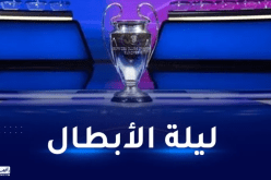 البارصا يصطدم  بالبايرن وليفربول يواجه أياكس في رابطة الأبطال