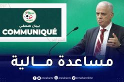 “الفاف” تقرّر دعم اندية الهواة ماديا