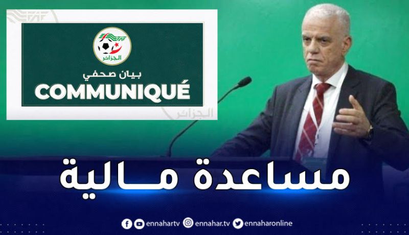 “الفاف” تقرّر دعم اندية الهواة ماديا