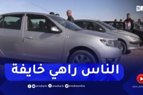 سوق السيارات بسعيدة..لابيع ولا شراء
