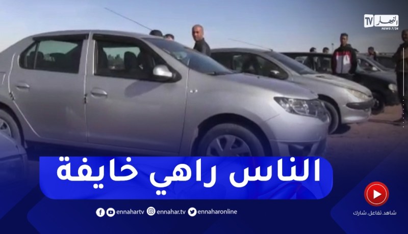 سوق السيارات بسعيدة..لابيع ولا شراء