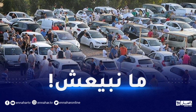 عودة مصانع السيارات.. هذا حال الأسواق !