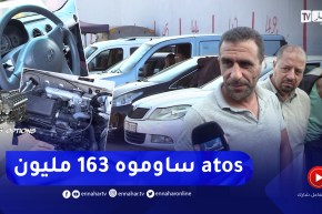 toutes options: نحو سقوط حر في أسعار السيارات المستعملة بالأسواق