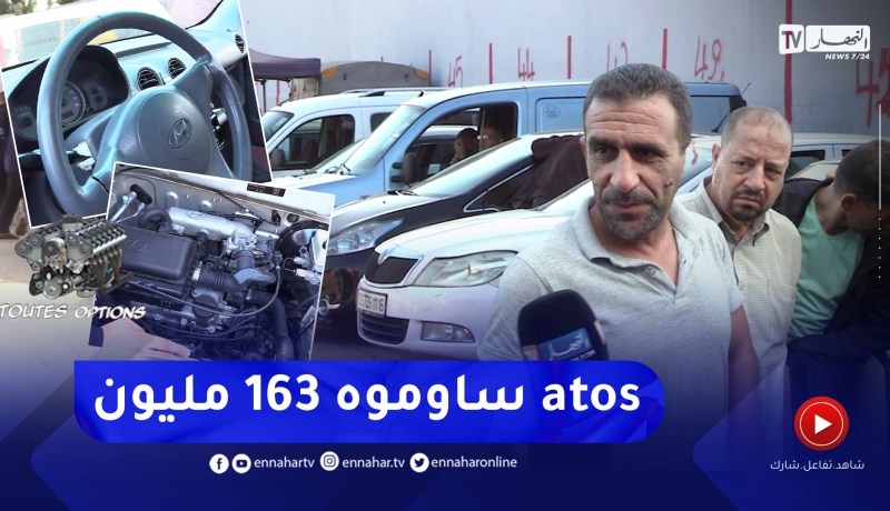 toutes options: نحو سقوط حر في أسعار السيارات المستعملة بالأسواق