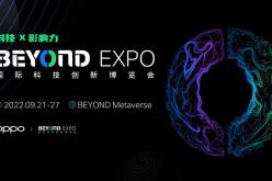 شركة OPPO تفوز بجائزة التأثير الإيجابي والابتكارات التكنولوجية التي تفيد المستهلكين