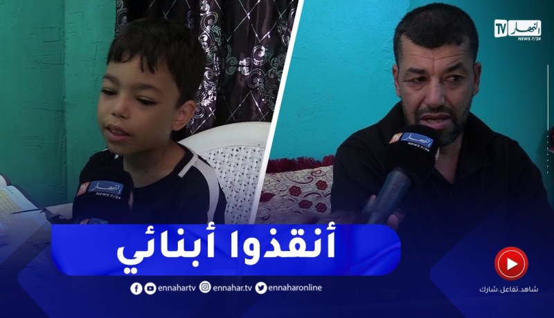 المرض يؤرق حياة الطفلين أحمد ومعتصم بالله.. والحل عملية جراحية