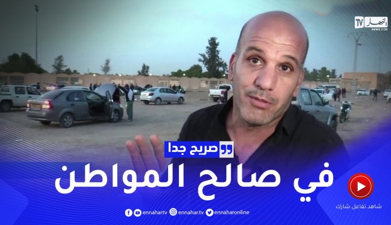 صريح جدا : سوق الأغواط..ترحيب واسع بقرار إستيراد السيارات