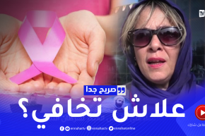 صريح جدا: معسكر.. هكذا كان إقبال النساء على الفحص المبكر لسرطان الثدي