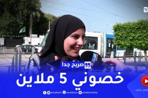 شــــــاهد..شابة تختبر صديقتها المقربة على المباشر”خصوني 5 ملاين دوك”..ردة فعلها تصدمها!!