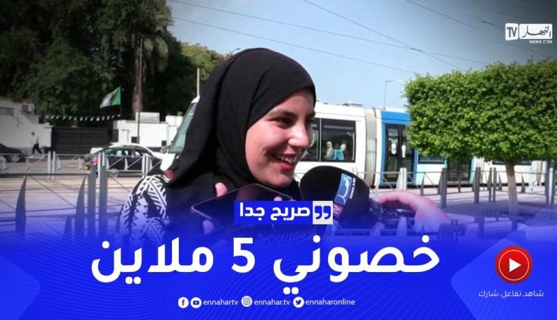 شــــــاهد..شابة تختبر صديقتها المقربة على المباشر”خصوني 5 ملاين دوك”..ردة فعلها تصدمها!!