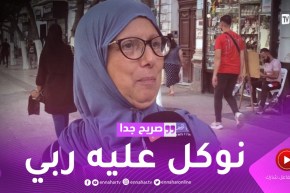 صريح جدا: هكذا يتعامل الجزائريون مع الغيبة والنميمة ..