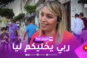 صريح جدا : بعد الشدائد…جزائريون يذكرون الذين ساندوهم و يوجهون لهم الشكر