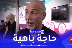 صريح جدا: الصالون الدولي للسياحة.. جزائريون يشجعون السياحة الداخلية