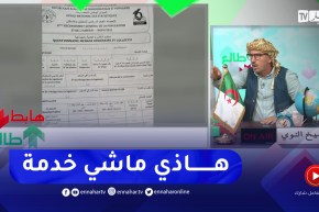 طالع هابط:  النوي يقصف جماعة الإحصاء ويصف طريقة عملهم بالمهزلة