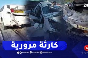 قتـ ـيل و26 جريـ.ـحا إثر إصطدام بين حافلة و4 سيارات بالطريق السيار الرابط بين المدية والبليدة