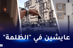 لا ماء ولا كهرباء.. سكان 2200 عدل بوينان في “الظلمة”