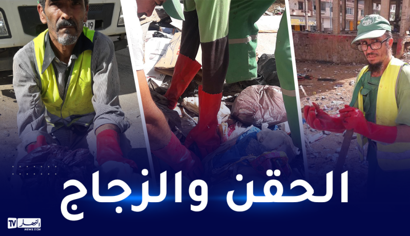 هذا ما وجده عمال النظافة داخل أكياس القمامة!