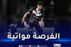 عمورة أساسيا رفقة لوغانو امام أف سي لوزيرن