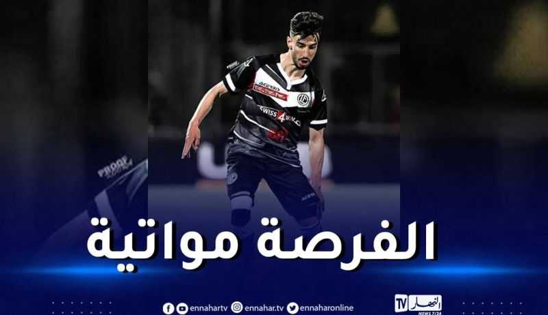 عمورة أساسيا رفقة لوغانو امام أف سي لوزيرن