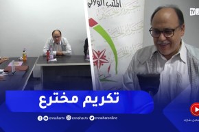 جمعية جزائر الخير بقسنطينة تكرم المخترع الجزائري عادل دغداق