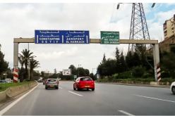 غلق محاور هذه الطرقات غدا بالعاصمة تحضيرا للقمة العربية