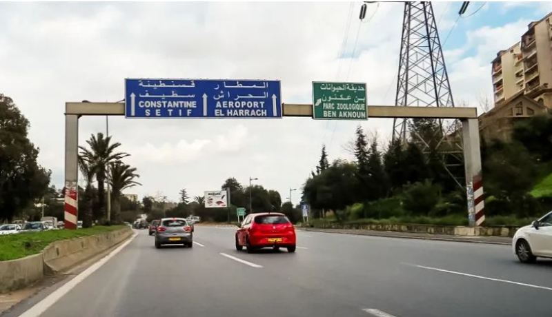 غلق محاور هذه الطرقات غدا بالعاصمة تحضيرا للقمة العربية