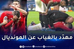 بالفيديو.. فاران يدخل في نوبة بكاء هيستيرية بعد اصابته مجدّدا