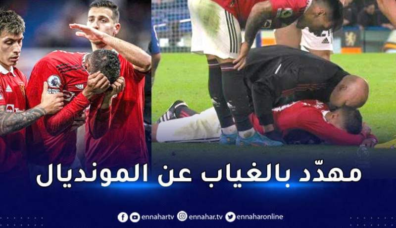 بالفيديو.. فاران يدخل في نوبة بكاء هيستيرية بعد اصابته مجدّدا