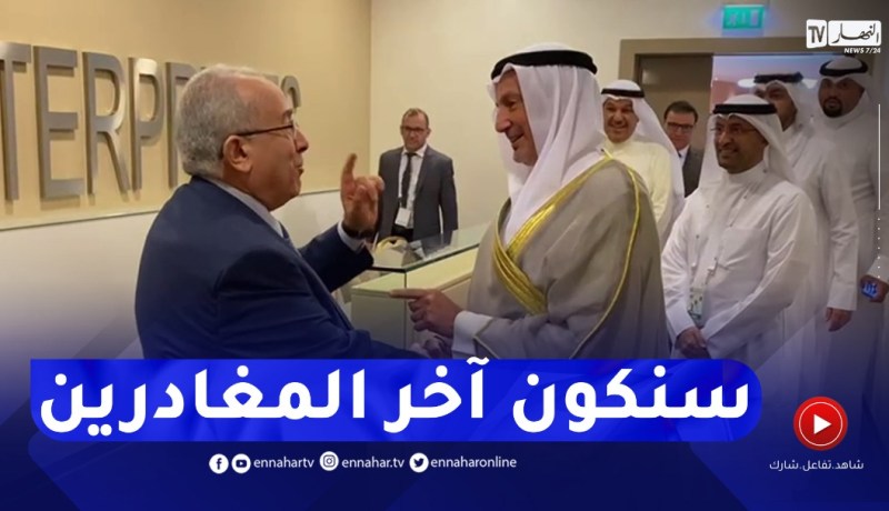 “لعمامرة لوزير خارجية الكويت:” طبّقنا المقولة من القيادة في الكويت.. أول الوافدين وآخر المغادرين