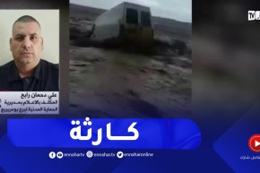 حالة وفاة، سيارات تحت الماء و إجلاء العديد من الناس..مخلفات فياضانات برج بوعريريج