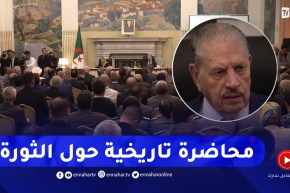 قوجيل يشرف على محاضرة تاريخية حول الثورة التحريرية