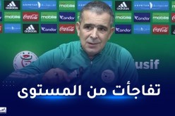 لاسات:”سأقوم بتغييرات في مواجهة اليوم ضد المنتخب المغربي”