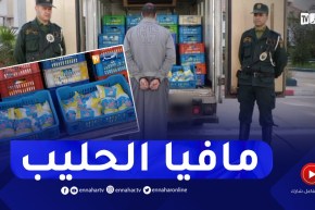 توقيف شاحنة بها 1995 كيس حليب مدعم خارج سلسلة التوزيع بوهران