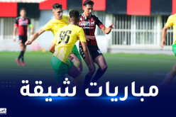 قمة بين شبيبة القبائل ووفاق سطيف و بارادو في مهمة صعبة