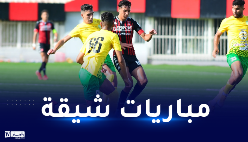 قمة بين شبيبة القبائل ووفاق سطيف و بارادو في مهمة صعبة