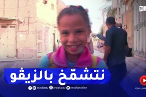 مشاهد صادمة لتنقل التلاميذ لمدارسهم بحي مرماد في غرداية