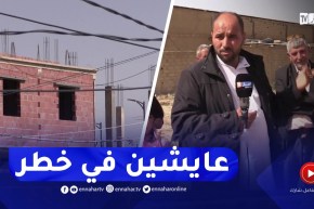 خنشلة / الربط العشوائي للكهرباء يهـ ــدد حياة قاطني التجمع الريفي بعين الطويلة