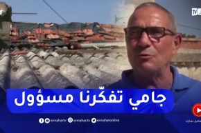 سكان حي المحتشد ببني زيد في سكيكدة يستغيثون.. لاحياة لمن تنادي