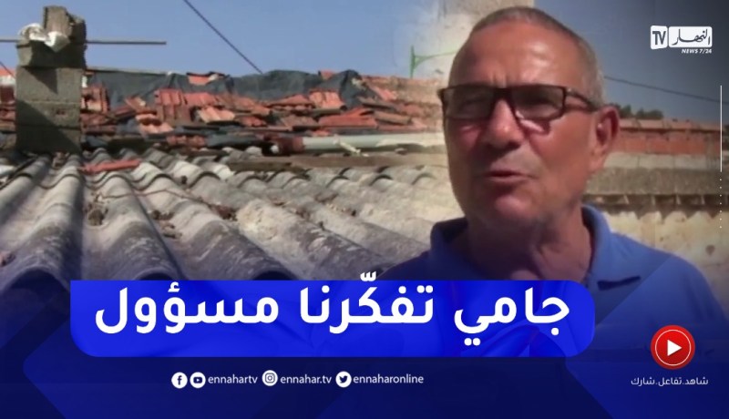 سكان حي المحتشد ببني زيد في سكيكدة يستغيثون.. لاحياة لمن تنادي